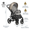 Коляска Tutis Novo 3 в 1, Warm Grey